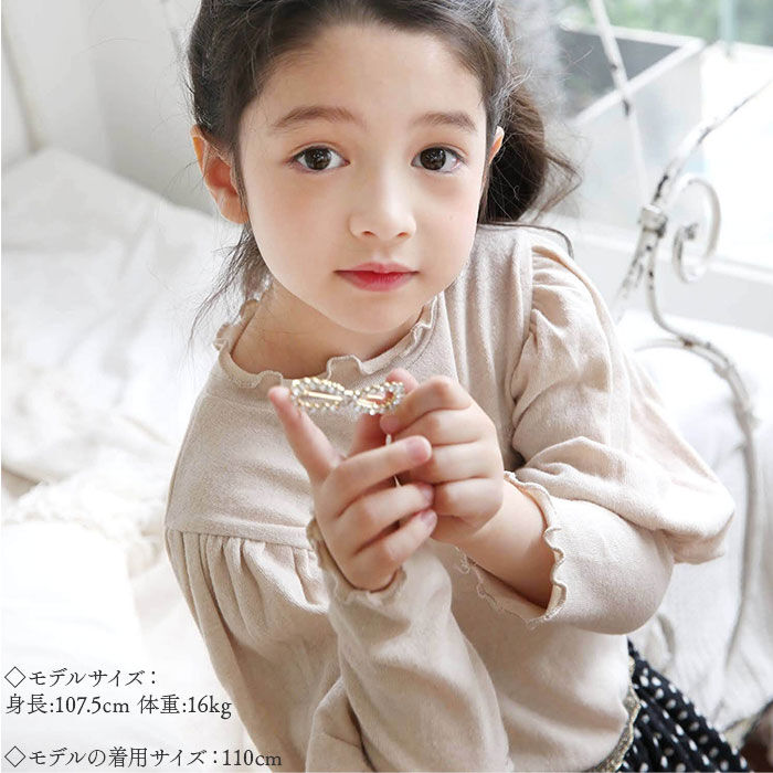 BACKYARD FAMILY「女の子 キッズ 長袖 Tシャツ 通販 ロンT 53012202 長袖Tシャツ カットソー フリル」|その他|
