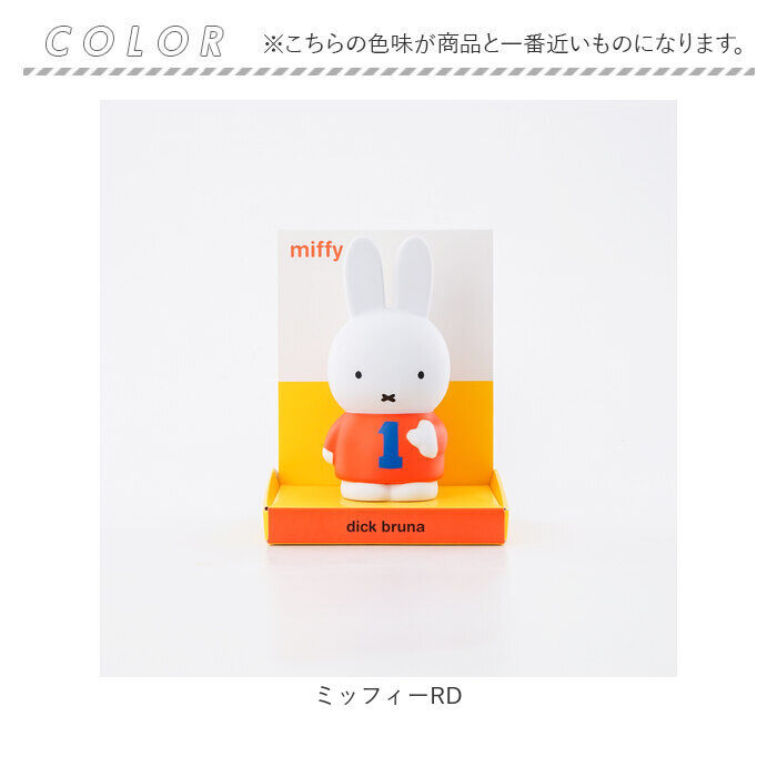 BACKYARD FAMILY「ミッフィー 貯金箱 通販 コインポッズ Coin Pods コインバンク ちょきんばこ かわいい」|その他|