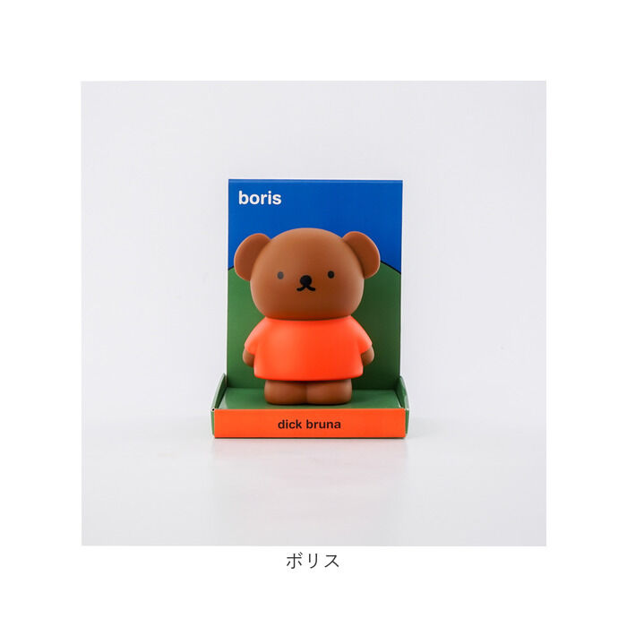 BACKYARD FAMILY「ミッフィー 貯金箱 通販 コインポッズ Coin Pods コインバンク ちょきんばこ かわいい」|その他|