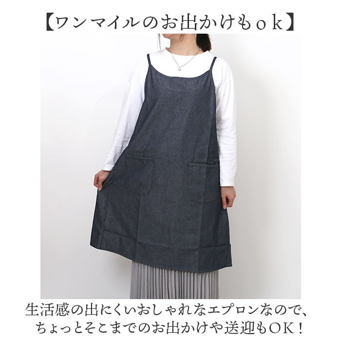 BACKYARD FAMILY「エプロン おしゃれ 通販 日本製 キャミエプロン ワンピースエプロン キャミソールエプロン」|その他|