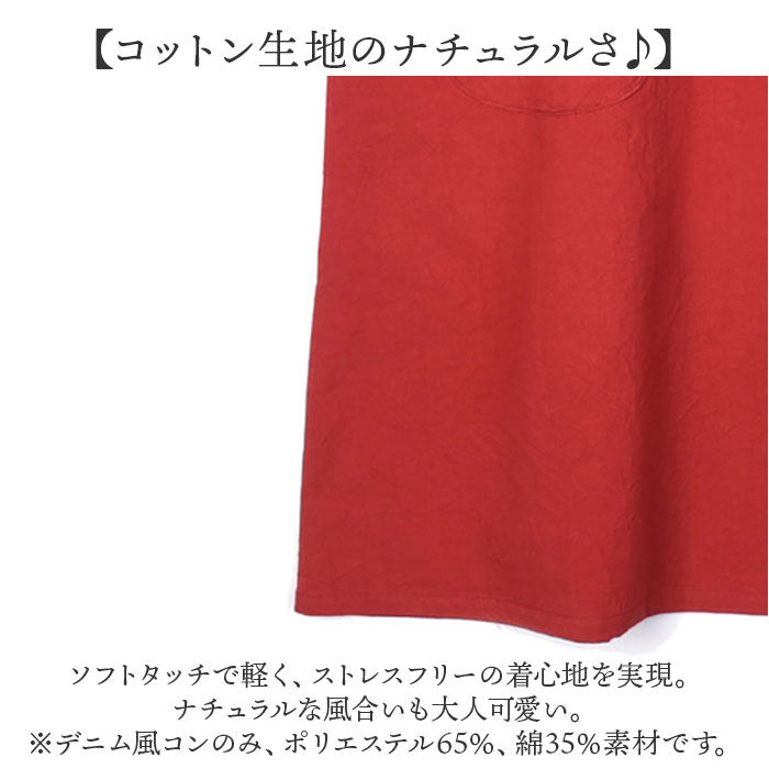 BACKYARD FAMILY「エプロン おしゃれ 通販 日本製 キャミエプロン ワンピースエプロン キャミソールエプロン」|その他|