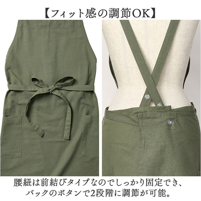 BACKYARD FAMILY「エプロン 大きいサイズ おしゃれ 通販 前掛け 大きめ メンズ たすき掛け レディース 保育士」|その他|