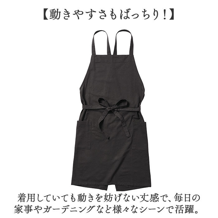 BACKYARD FAMILY「エプロン 大きいサイズ おしゃれ 通販 前掛け 大きめ メンズ たすき掛け レディース 保育士」|その他|