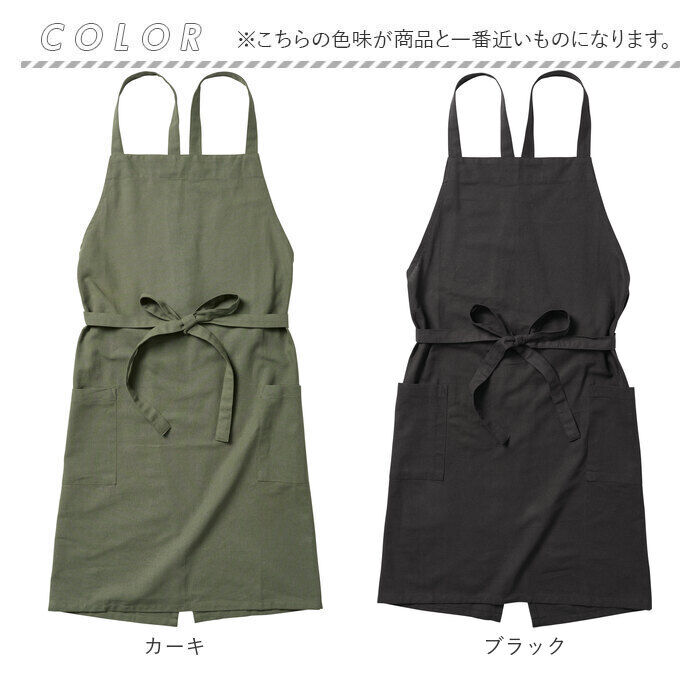 BACKYARD FAMILY「エプロン 大きいサイズ おしゃれ 通販 前掛け 大きめ メンズ たすき掛け レディース 保育士」|その他|