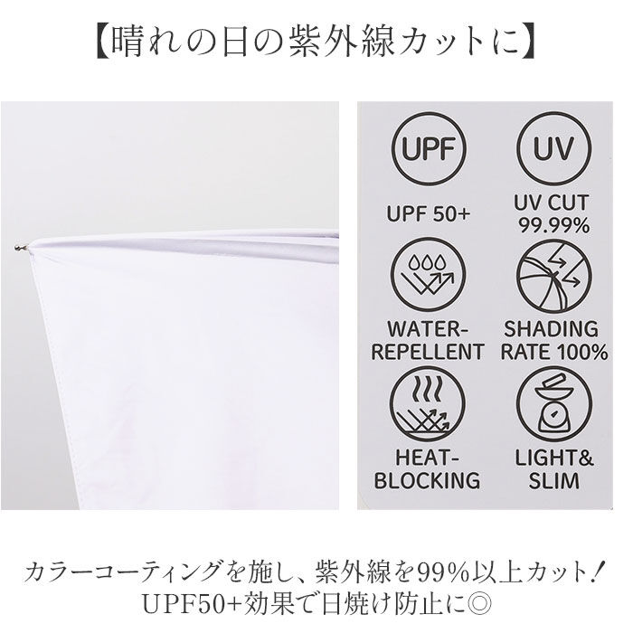 BACKYARD FAMILY「折り畳み傘 日傘 晴雨兼用 通販 晴雨兼用折りたたみ傘 折りたたみ傘 晴雨兼用傘 遮熱 耐風傘」|傘|