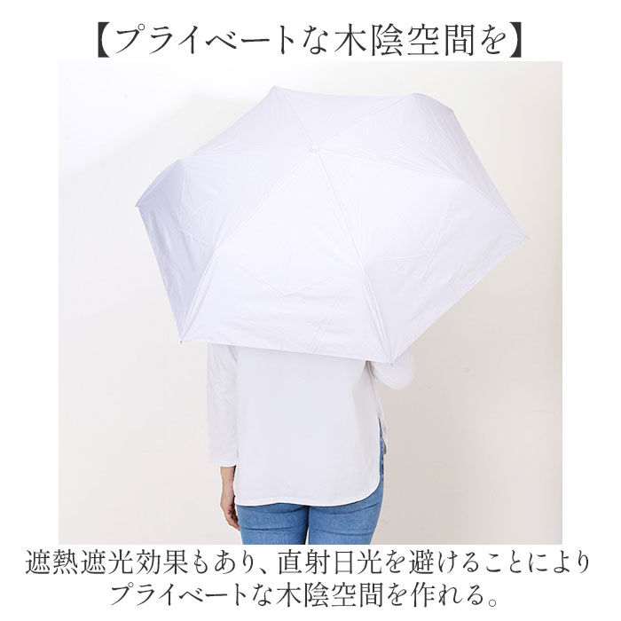 BACKYARD FAMILY「折り畳み傘 日傘 晴雨兼用 通販 晴雨兼用折りたたみ傘 折りたたみ傘 晴雨兼用傘 遮熱 耐風傘」|傘|