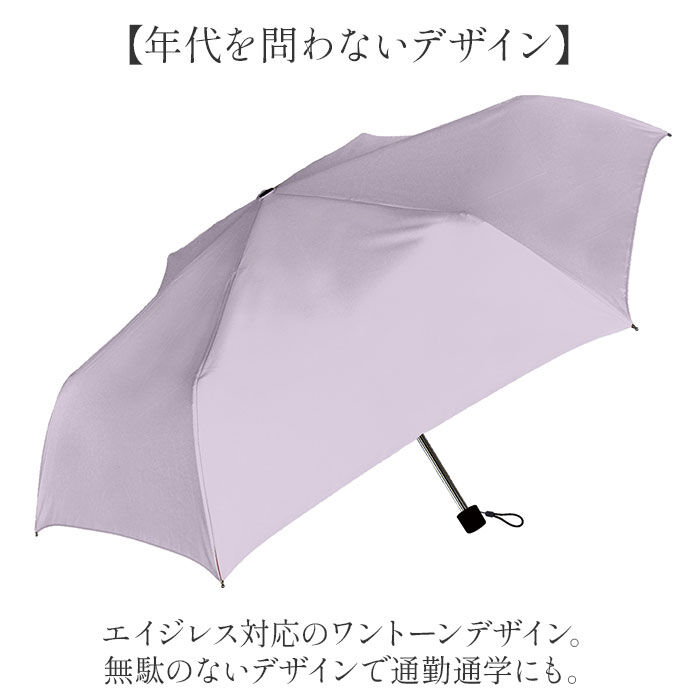 BACKYARD FAMILY「折り畳み傘 日傘 晴雨兼用 通販 晴雨兼用折りたたみ傘 折りたたみ傘 晴雨兼用傘 遮熱 耐風傘」|傘|