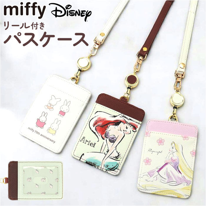 BACKYARD FAMILY「パスケース キャラクター リール付き 通販 キャラクターパスケース リールパスケース」|定期入れ|