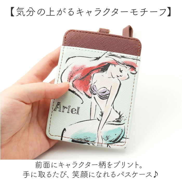 BACKYARD FAMILY「パスケース キャラクター リール付き 通販 キャラクターパスケース リールパスケース」|定期入れ|