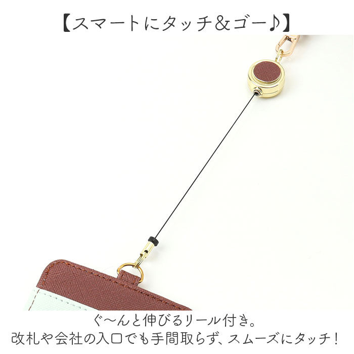 BACKYARD FAMILY「パスケース キャラクター リール付き 通販 キャラクターパスケース リールパスケース」|定期入れ|