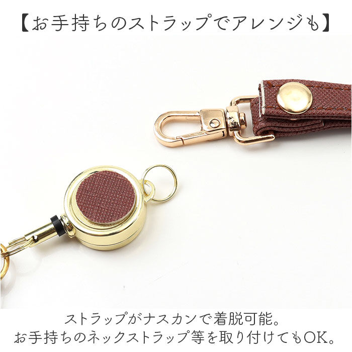 BACKYARD FAMILY「パスケース キャラクター リール付き 通販 キャラクターパスケース リールパスケース」|定期入れ|