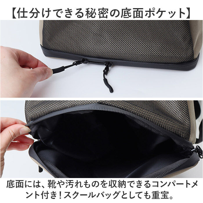 KiU「kiu キウ ジムバッグ K454 大容量 通販 スクールバッグ スクールバック ジムバック」|ショルダー・メッセンジャー|