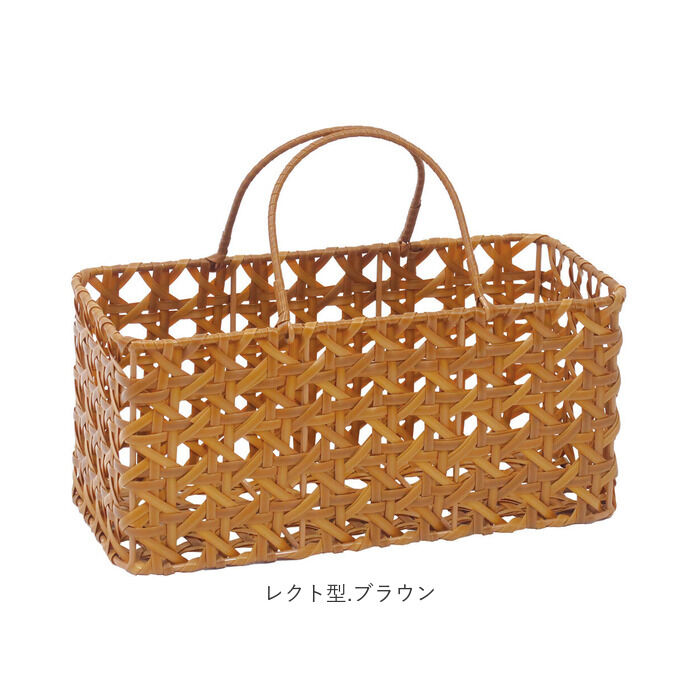 BACKYARD FAMILY「UTILE 洗えるバスケット 通販 かご バスケット 持ち手付き ハンドル付き カゴ 八つ目編み」|その他|