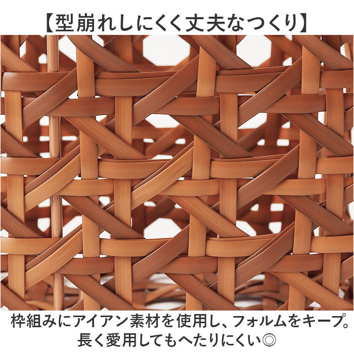 BACKYARD FAMILY「UTILE 洗えるバスケット 通販 かご バスケット 持ち手付き ハンドル付き カゴ 八つ目編み」|その他|