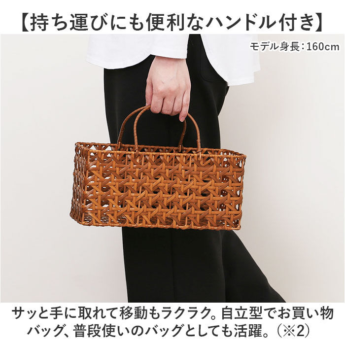 BACKYARD FAMILY「UTILE 洗えるバスケット 通販 かご バスケット 持ち手付き ハンドル付き カゴ 八つ目編み」|その他|