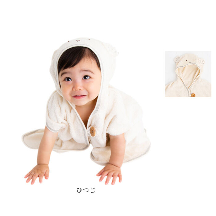 BACKYARD FAMILY「バスポンチョ 日本製 バスローブ 通販 タオル 赤ちゃん ベビー 新生児 女の子 男の子 出産祝い」|その他ベビーウェア|