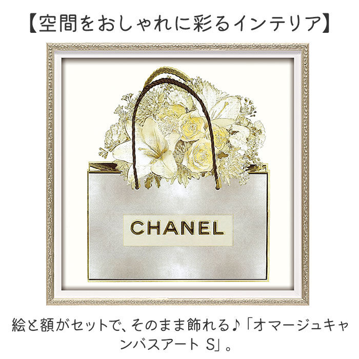 BACKYARD FAMILY「キャンバス アート インテリア 通販 オマージュキャンバスアート Sサイズ オマージュアート」|その他|