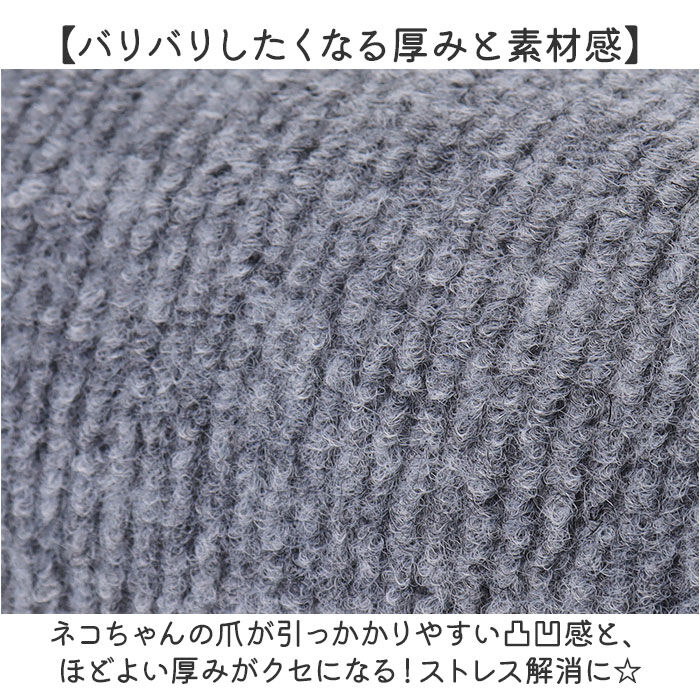 BACKYARD FAMILY「【最短即日発送】【送料無料】猫 爪とぎマット 通販 ソファー保護マット 爪研ぎ防止マット」|その他|