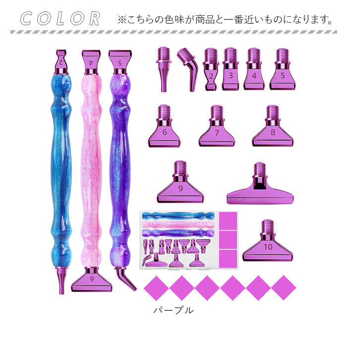 BACKYARD FAMILY「ダイヤモンドアート ペン セット 通販 ダイヤモンド アート キット 樹脂ペン 初心者 ドリル」|その他|