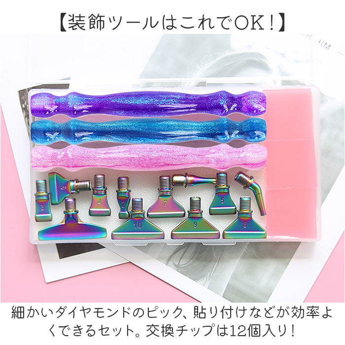 BACKYARD FAMILY「ダイヤモンドアート ペン セット 通販 ダイヤモンド アート キット 樹脂ペン 初心者 ドリル」|その他|