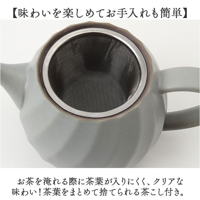 BACKYARD FAMILY「波佐見焼 ティーポット 通販 日本製 ティー ポット 600ml 急須おしゃれ 急須 茶器 陶器」|その他|