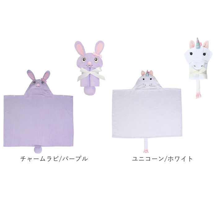 BACKYARD FAMILY「deigo ベビー バスタオル フード付き 通販 フードタオル フードバスタオル」|その他ベビー用品|