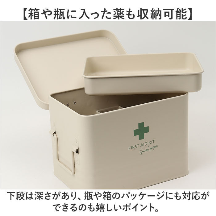 BACKYARD FAMILY「救急箱 おしゃれ 通販 救急ボックス 救急 ボックス 箱 薬箱 お薬箱 薬 収納」|その他|