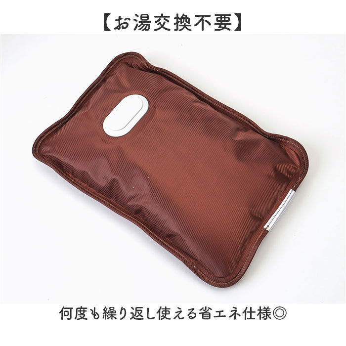 BACKYARD FAMILY「蓄熱式湯たんぽ ゆたんぽ 通販 おしゃれ かわいい 電気湯たんぽ 充電式 充電式湯たんぽ エコ」|その他|