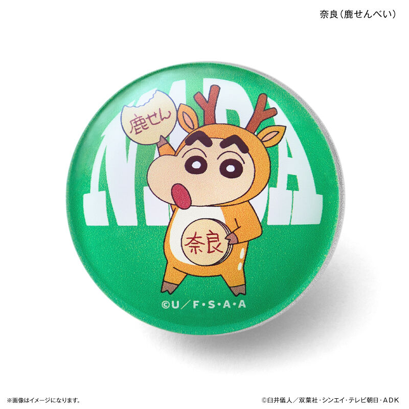 BACKYARD FAMILY「クレヨンしんちゃん グッズ 通販 マグネット ご当地マグネット 関西 磁石 ガラスマグネット」|その他|