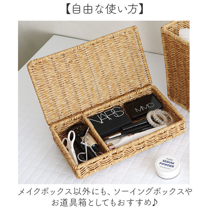 BACKYARD FAMILY「UTILE ユティル コスメボックス 通販 メイクボックス コスメ収納 化粧箱 化粧ボックス」|その他|