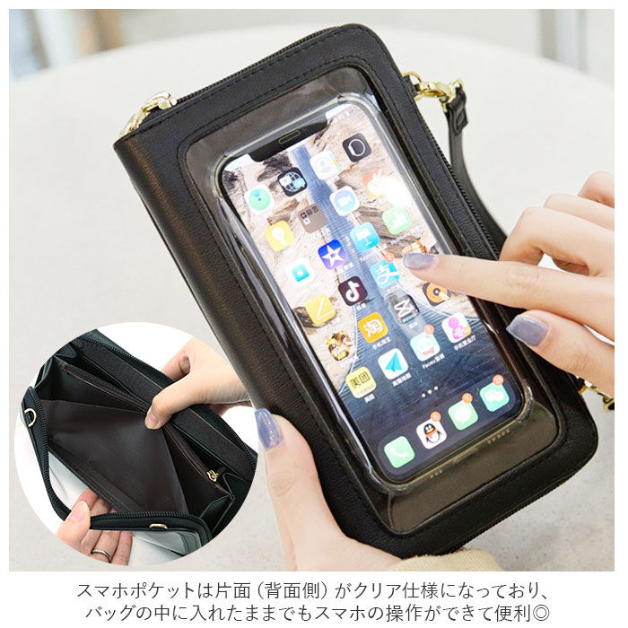 BACKYARD FAMILY「バック レディース 斜めがけ スマホポーチ 通販 3way 財布 ウォレット ミニバック」|ショルダー・メッセンジャー|