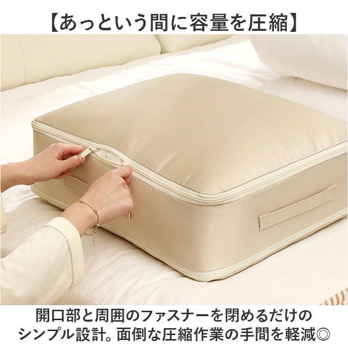 BACKYARD FAMILY「圧縮ボックス 布団収納 通販 布団圧縮袋 掃除機不要 布団収納ケース 袋 圧縮バッグ ふとん」|その他|