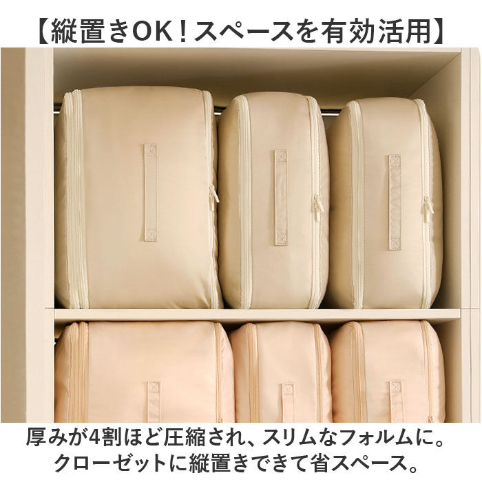 BACKYARD FAMILY「圧縮ボックス 布団収納 通販 布団圧縮袋 掃除機不要 布団収納ケース 袋 圧縮バッグ ふとん」|その他|