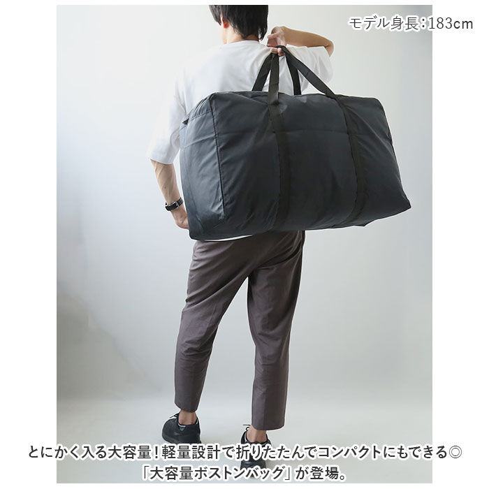 BACKYARD FAMILY「ボストンバッグ 大容量 超大型 大型 通販 ボストンバック 大きいバッグ 大型バッグ 大型バック」|ボストンバッグ|