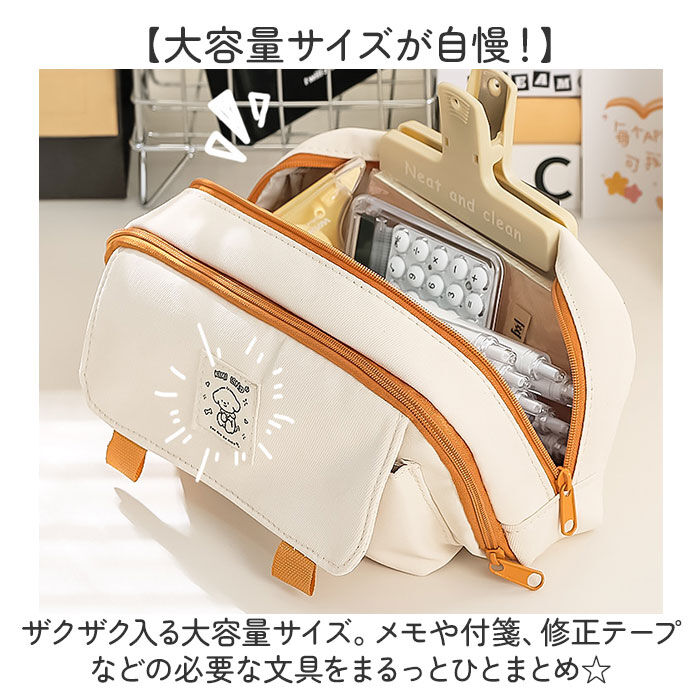 BACKYARD FAMILY「ペンケース 大容量 可愛い 通販 ペンポーチ ポーチ 筆入れ 筆箱 ふで箱 ふでばこ ペン入れ」|その他|