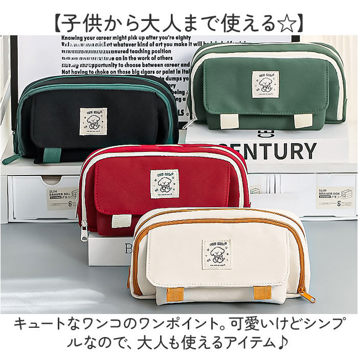 BACKYARD FAMILY「ペンケース 大容量 可愛い 通販 ペンポーチ ポーチ 筆入れ 筆箱 ふで箱 ふでばこ ペン入れ」|その他|
