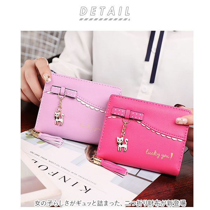 BACKYARD FAMILY「財布 レディース 二つ折り かわいい 通販 二つ折り財布 二つ折りサイフ さいふ サイフ」|財布|