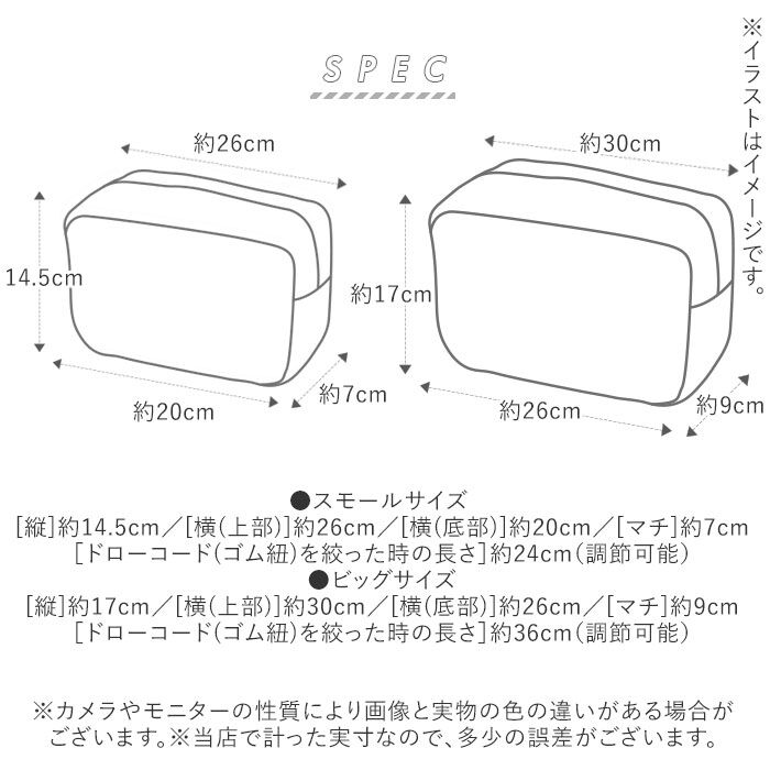 BACKYARD FAMILY「バッグインバッグ 自立 通販 大きめ ビッグサイズ 小さめ スモールサイズ 巾着タイプ キャンバス」|その他|