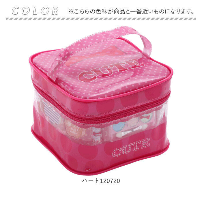 BACKYARD FAMILY「レイス バニティメイクバック 通販 キッズコスメ メイクボックス メイクバッグ バッグ バック」|その他|