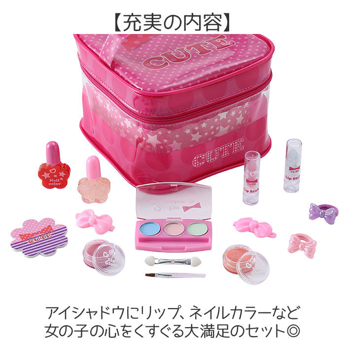 BACKYARD FAMILY「レイス バニティメイクバック 通販 キッズコスメ メイクボックス メイクバッグ バッグ バック」|その他|