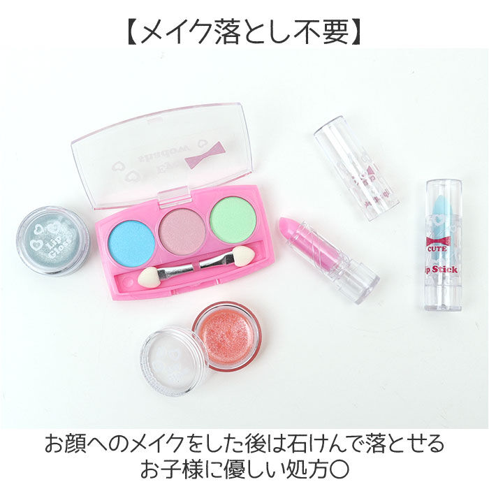 BACKYARD FAMILY「レイス バニティメイクバック 通販 キッズコスメ メイクボックス メイクバッグ バッグ バック」|その他|