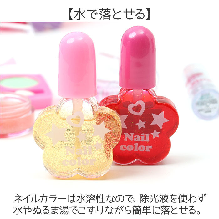 BACKYARD FAMILY「レイス バニティメイクバック 通販 キッズコスメ メイクボックス メイクバッグ バッグ バック」|その他|