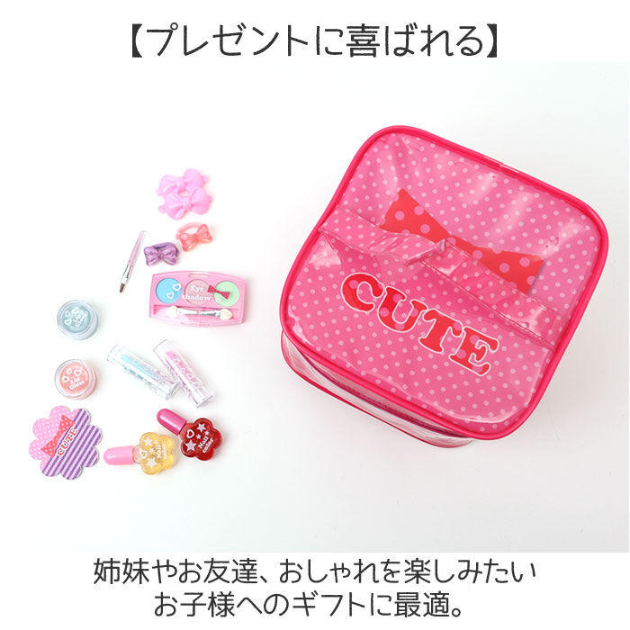 BACKYARD FAMILY「レイス バニティメイクバック 通販 キッズコスメ メイクボックス メイクバッグ バッグ バック」|その他|