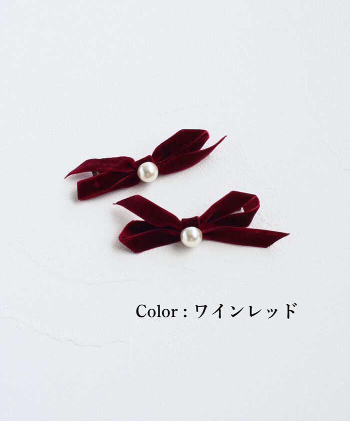 BACKYARD FAMILY「Rora ヘアクリップ キッズ 2個セット 通販 マロン リボン ミニ パール ベロア」|その他|