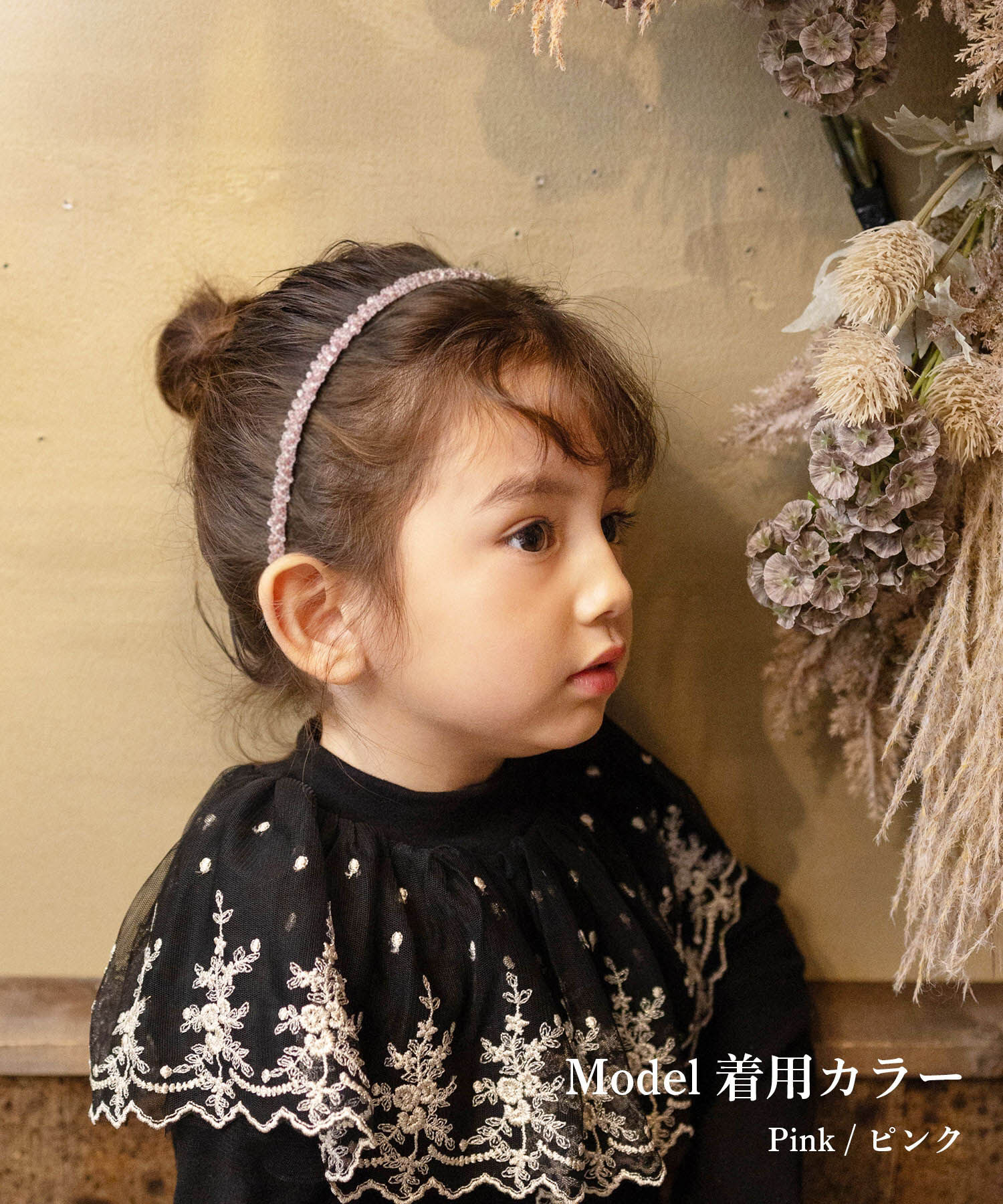 BACKYARD FAMILY「Rora カチューシャ キッズ 通販 ジュリス 髪飾り 髪留め 髪どめ ヘアアクセサリー」|その他|