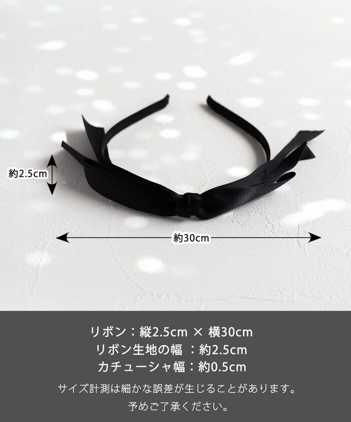 BACKYARD FAMILY「Rora カチューシャ キッズ 通販 サテンノット 髪飾り 髪留め 髪どめ ヘアアクセサリー」|その他|