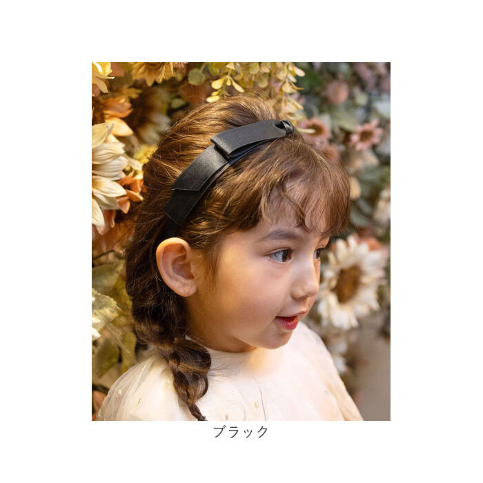 BACKYARD FAMILY「Rora カチューシャ キッズ 通販 サテンノット 髪飾り 髪留め 髪どめ ヘアアクセサリー」|その他|