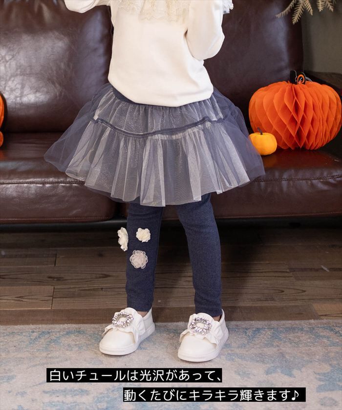 BACKYARD FAMILY「Rora 子供服 スカート 通販 スカッツ コスモス お花ラメチュールスカッツ スカートパンツ」|その他|