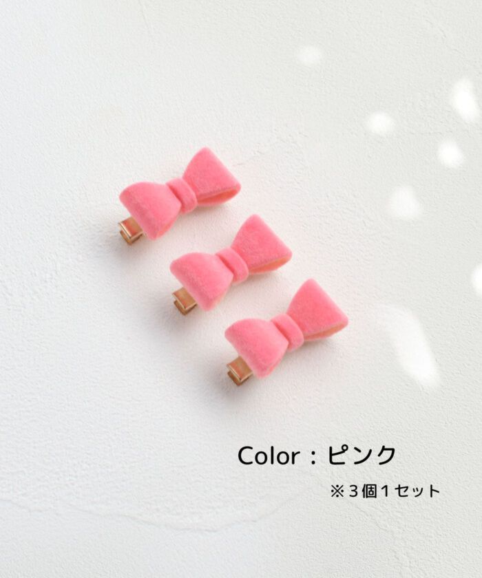 BACKYARD FAMILY「Rora ヘアクリップ キッズ 3個セット 通販 ひな ヘアークリップ 髪どめ 髪留め」|その他|