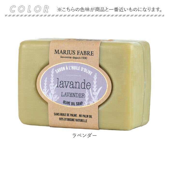 BACKYARD FAMILY「シアバター 石鹸 通販 石けん せっけん soap ビエンエトレ 100g ソープ ボディソープ」|フェイスマスク・パック|